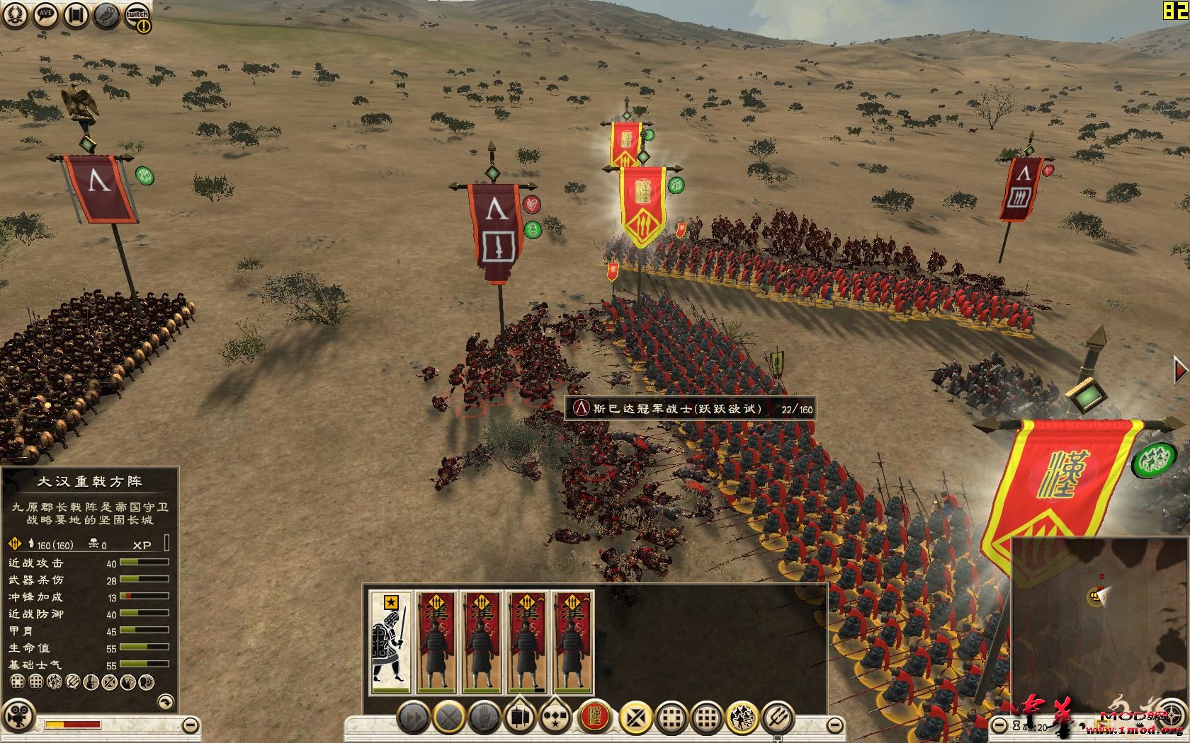 Rome2 2015-04-14 13-27-44-19.jpg