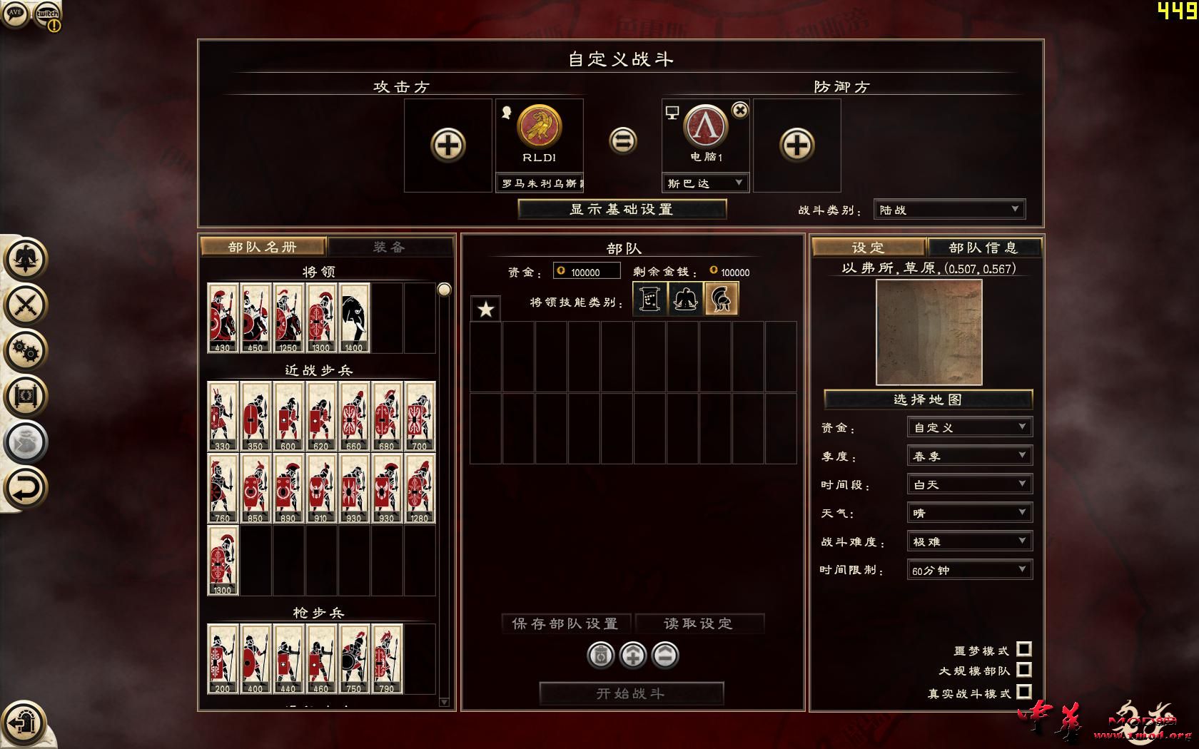 Rome2 2015-04-14 13-57-20-67.jpg