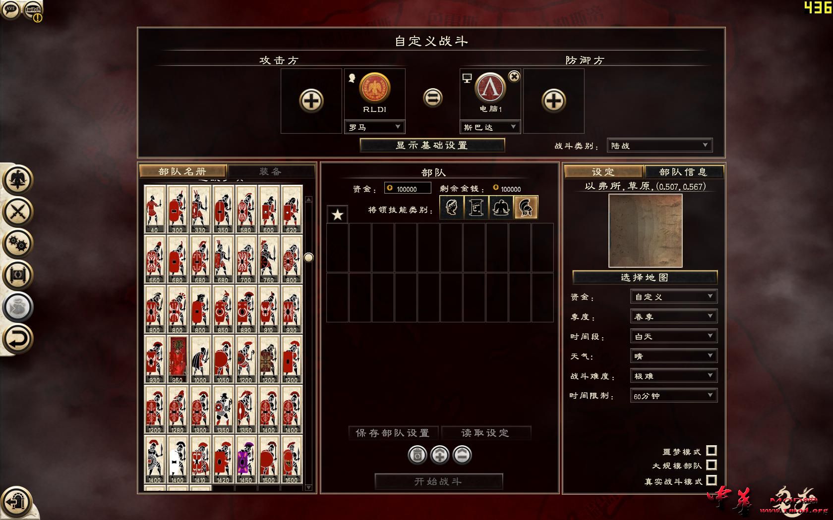 Rome2 2015-04-14 13-59-11-71.jpg