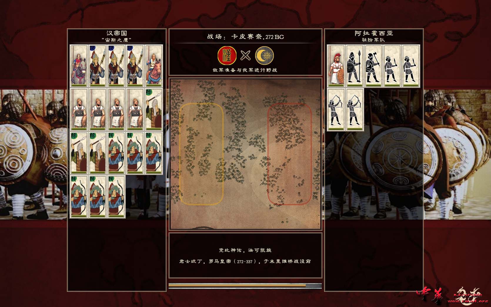 Rome2 2015-04-20 13-30-38-53.jpg