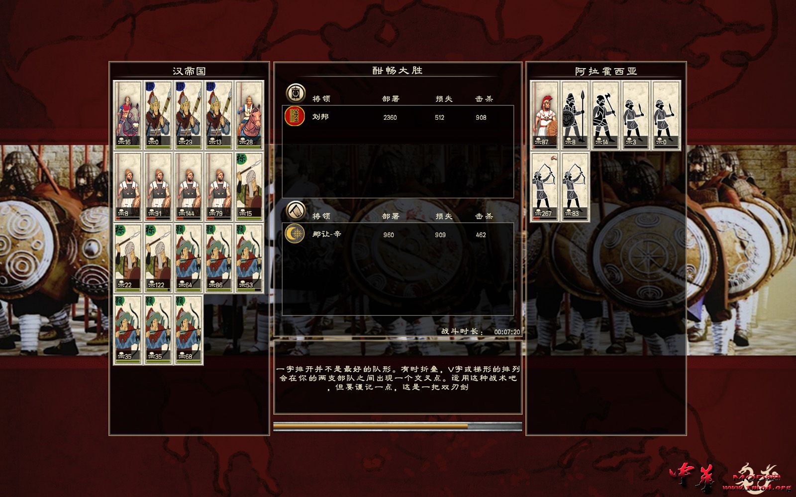 Rome2 2015-04-20 13-38-33-78.jpg