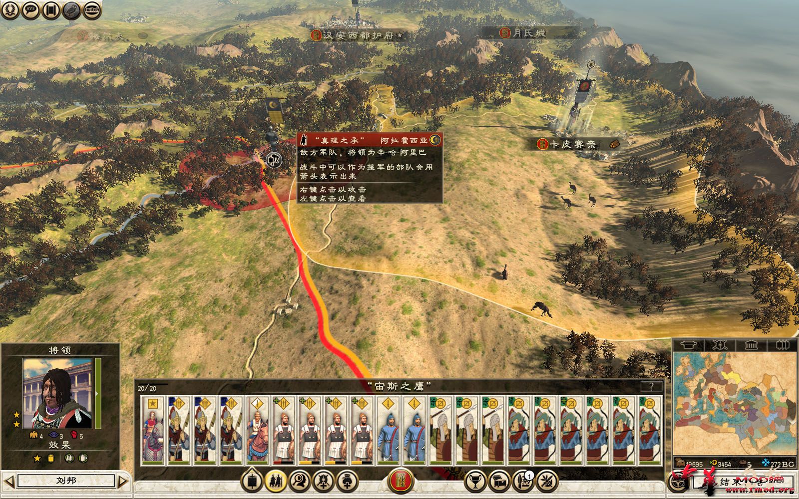 Rome2 2015-04-20 13-57-46-07.jpg