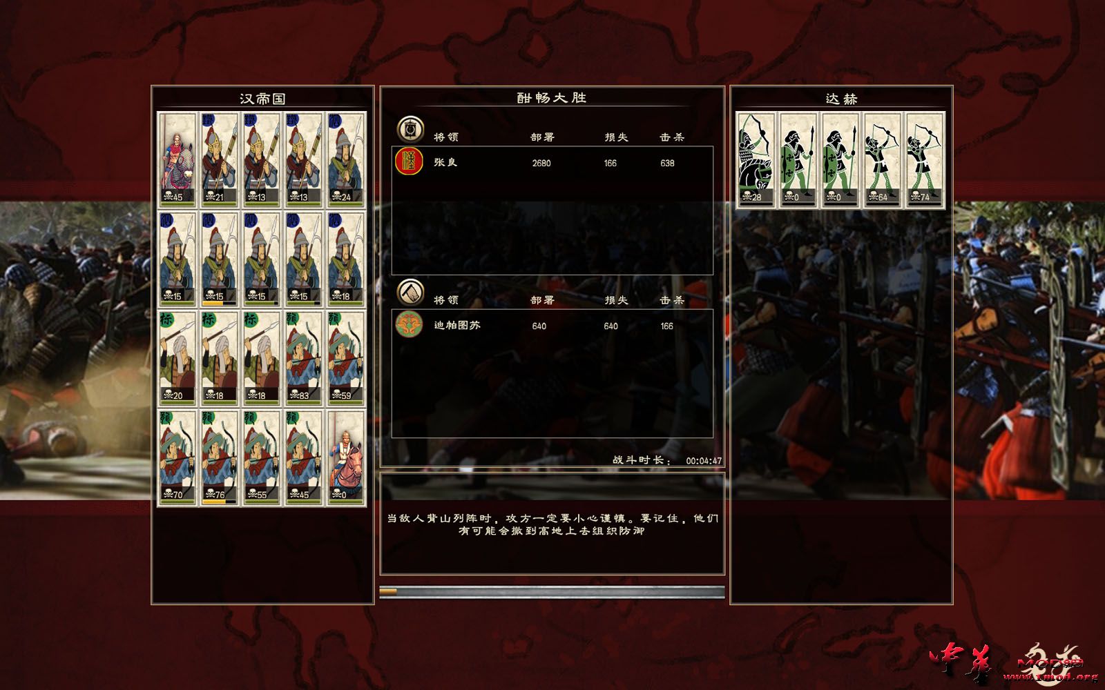 Rome2 2015-04-20 14-24-57-84.jpg