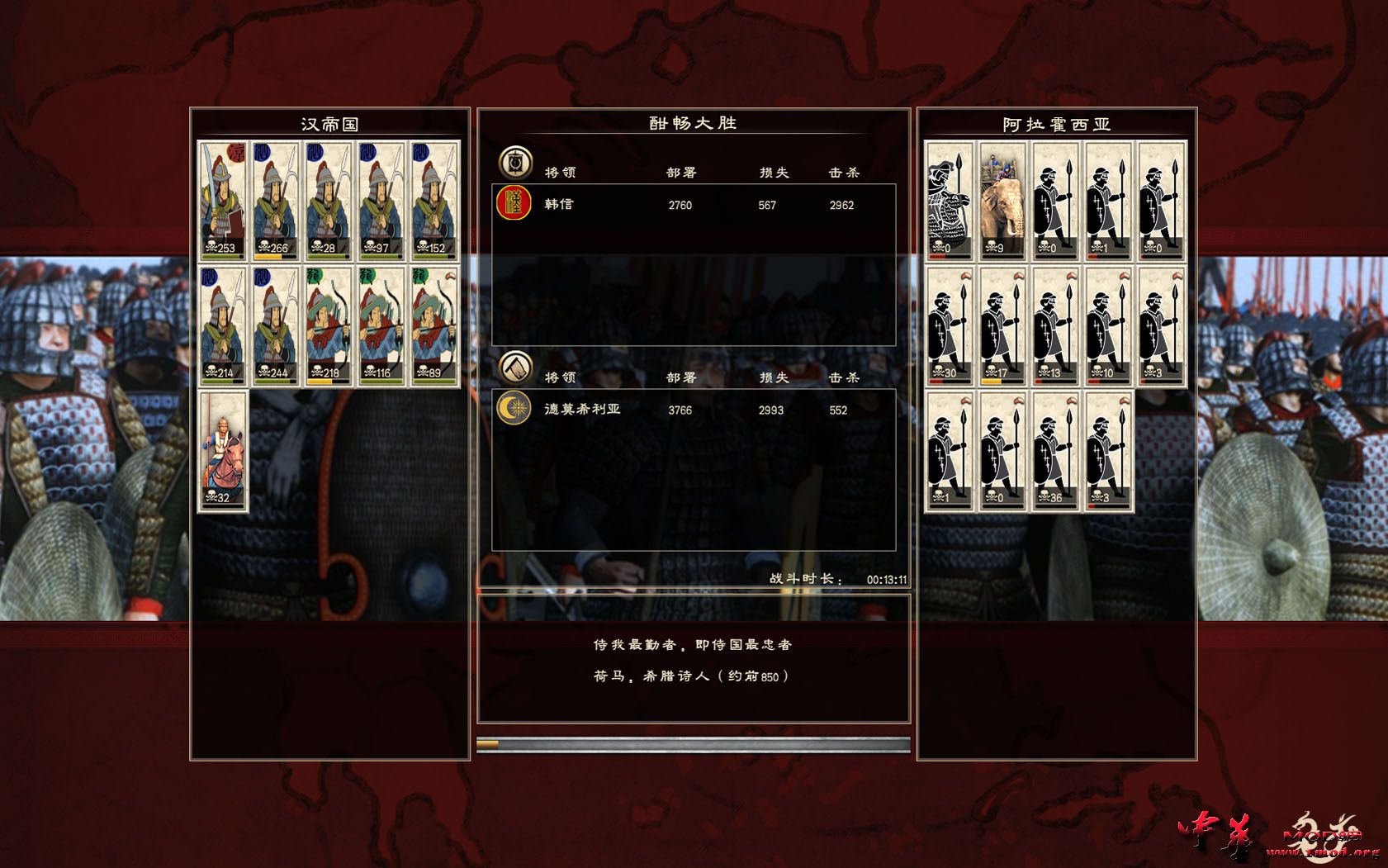 Rome2 2015-04-20 15-33-36-79.jpg