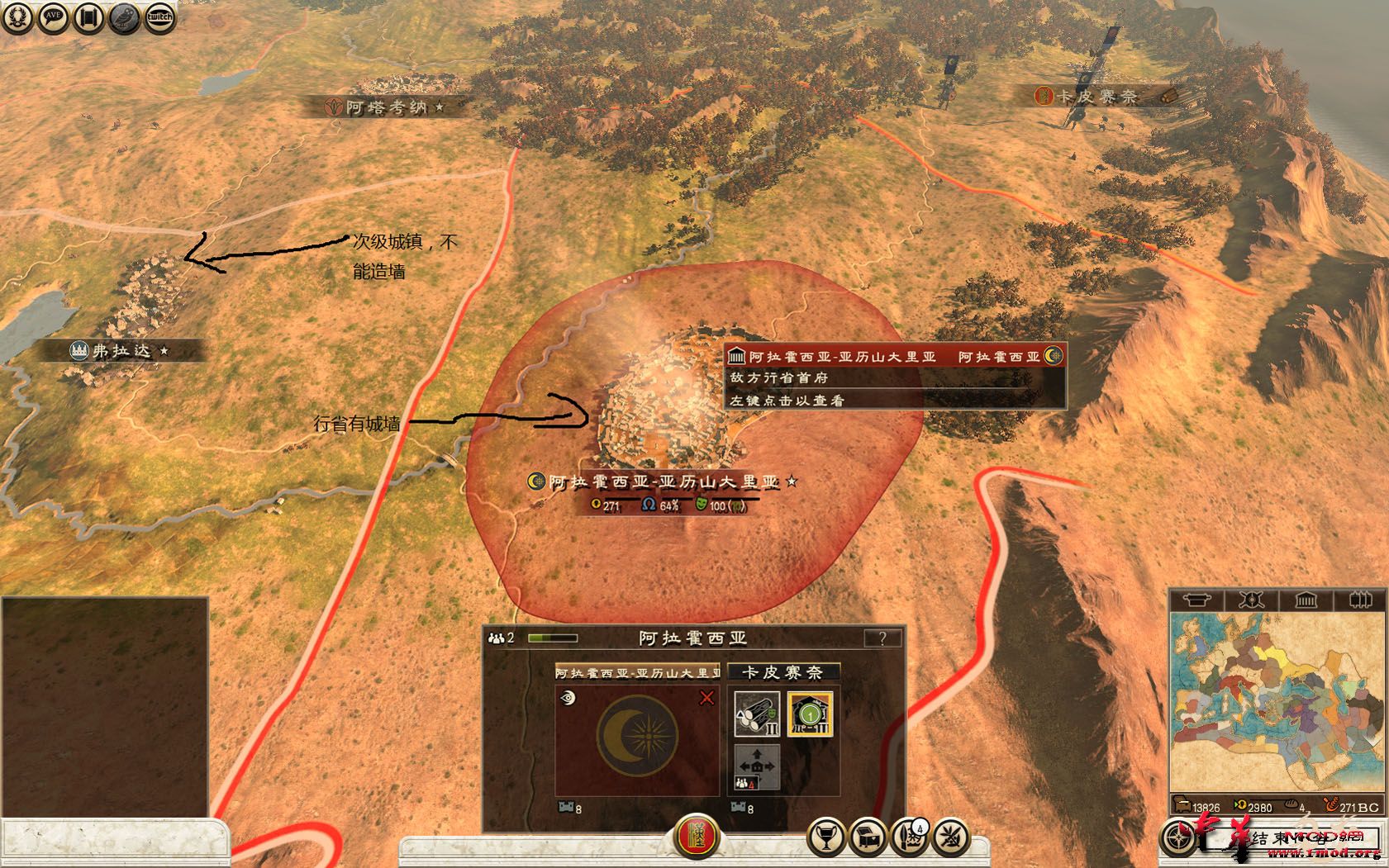 Rome2 2015-04-20 15-36-30-74.jpg