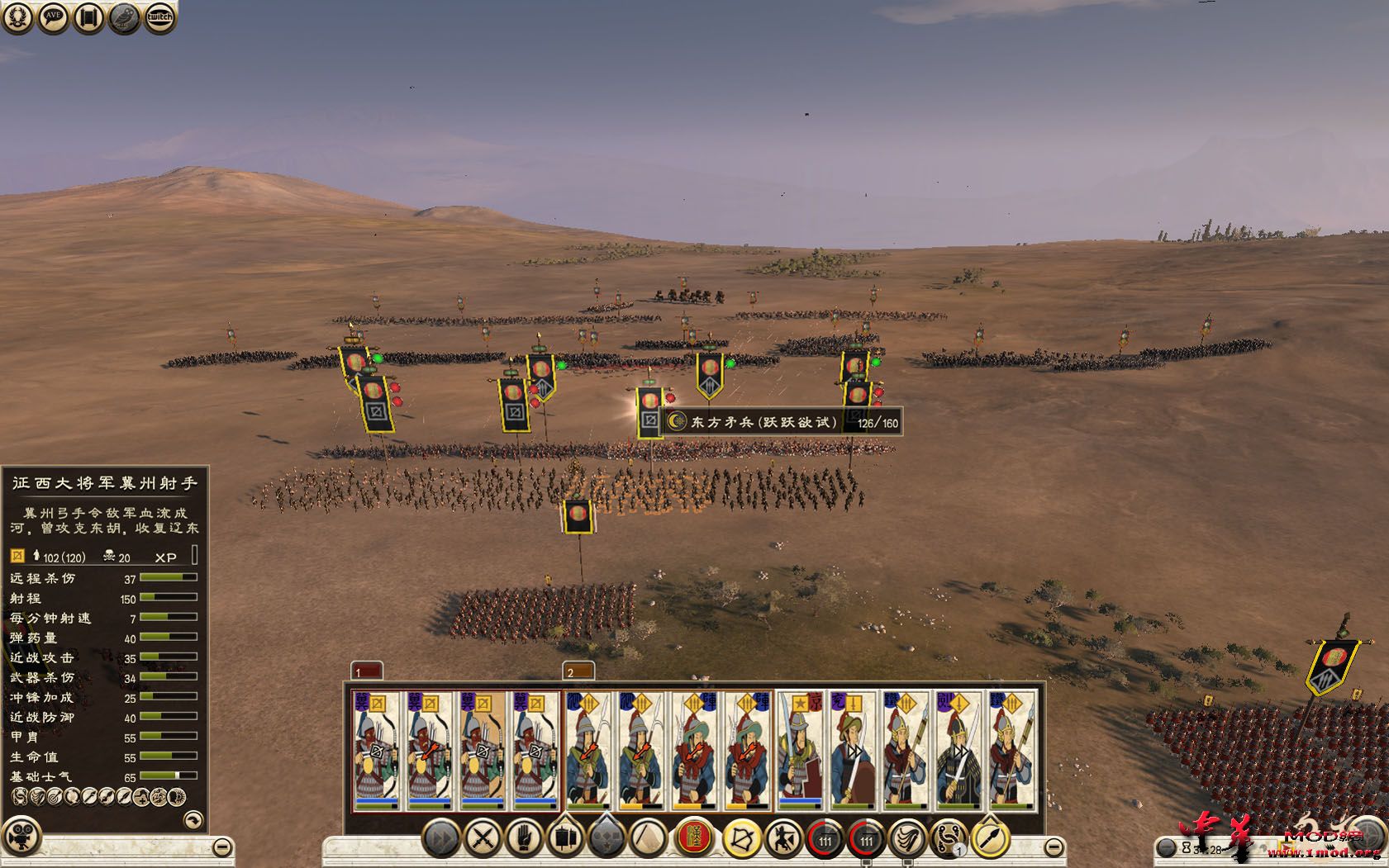 Rome2 2015-04-20 15-47-37-99.jpg