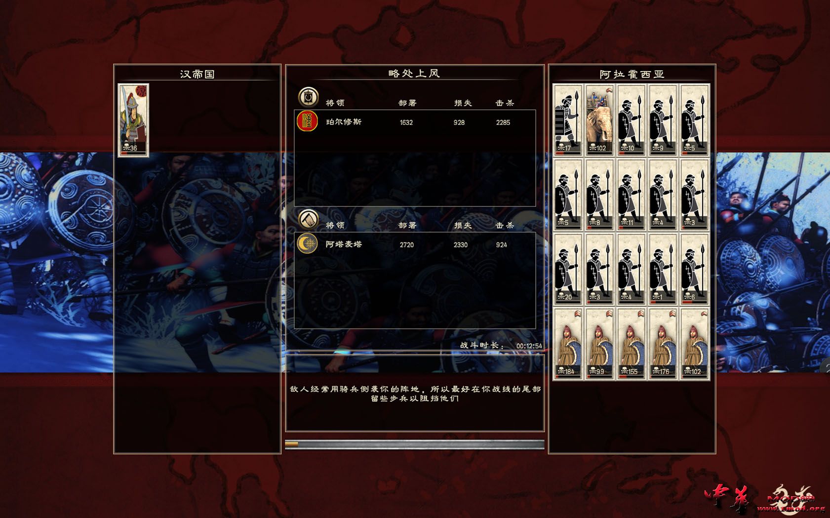 Rome2 2015-04-20 15-55-08-66.jpg