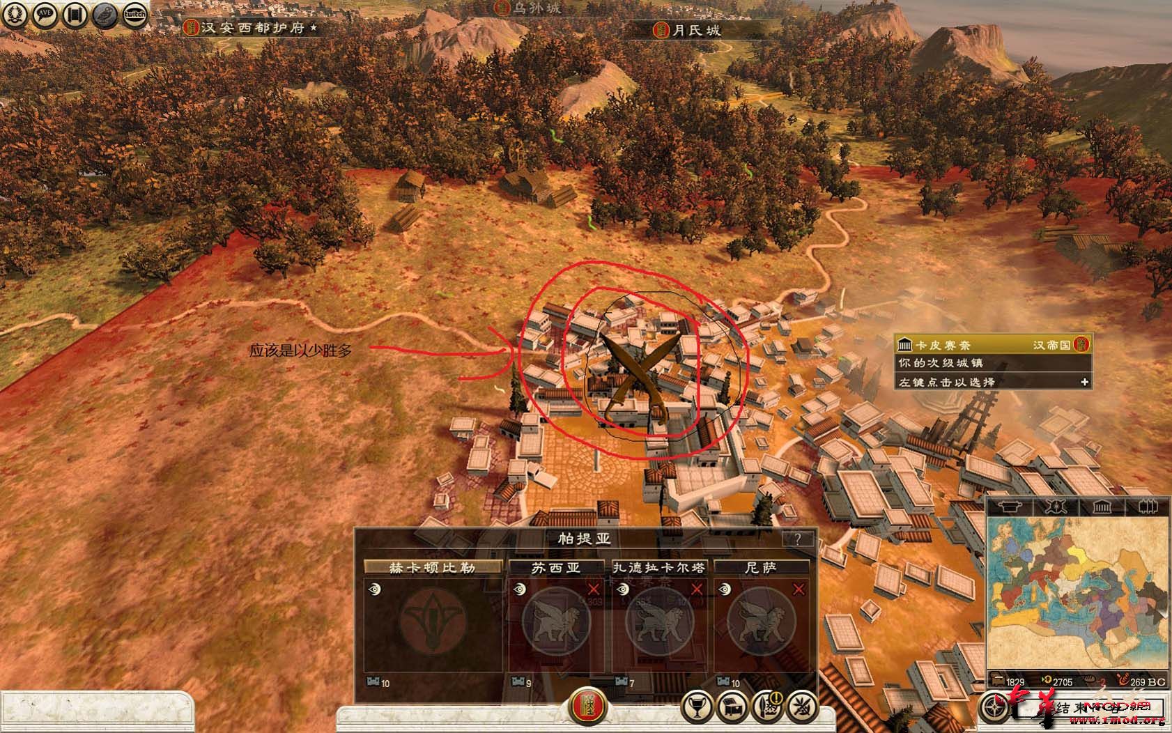 Rome2 2015-04-20 23-49-20-70.jpg