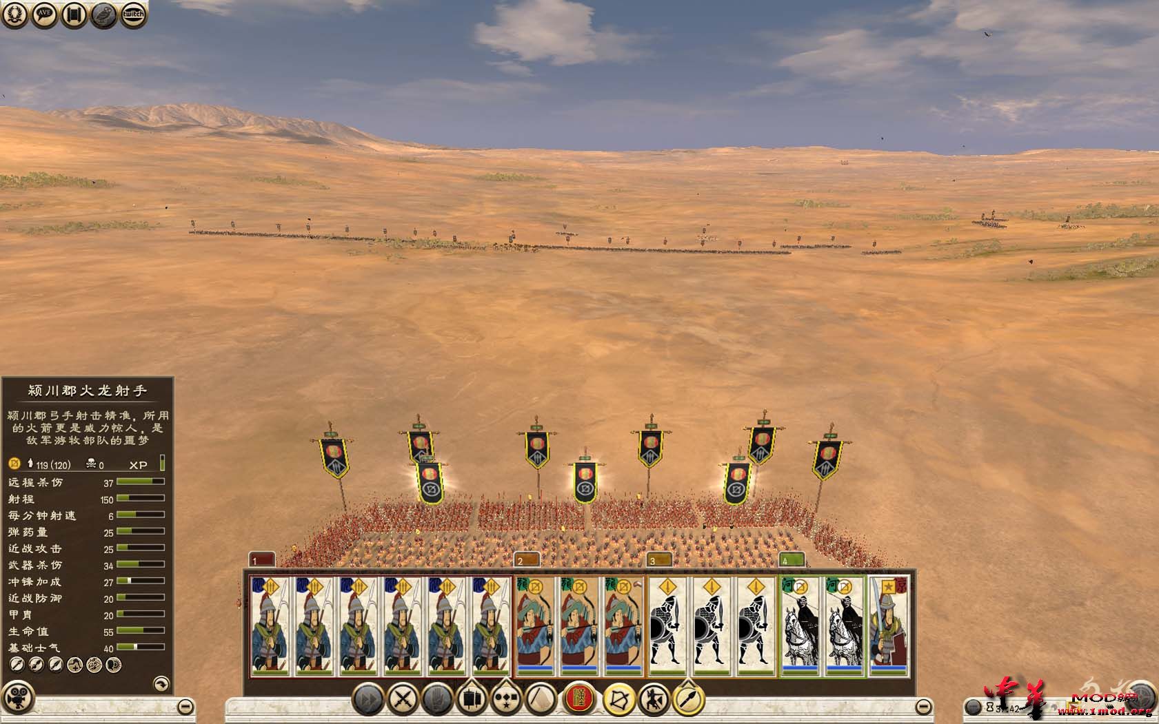 Rome2 2015-04-20 16-28-12-50.jpg