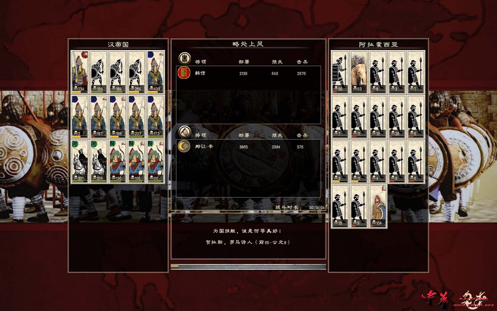 Rome2 2015-04-20 16-40-07-51.jpg