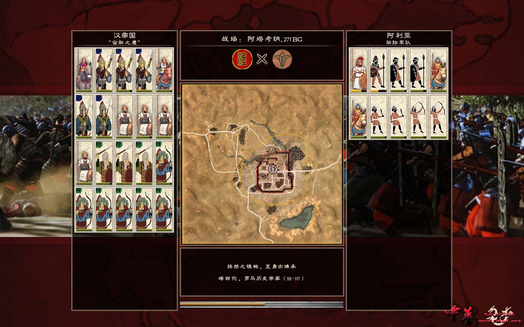 Rome2 2015-04-20 16-50-30-24.jpg