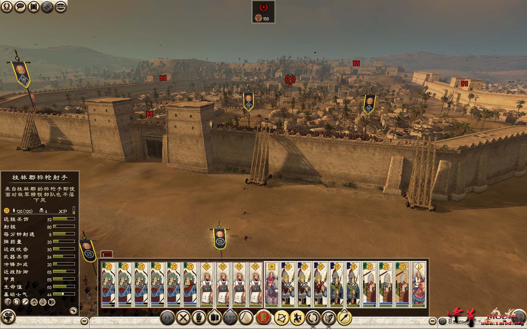 Rome2 2015-04-20 16-57-28-52.jpg