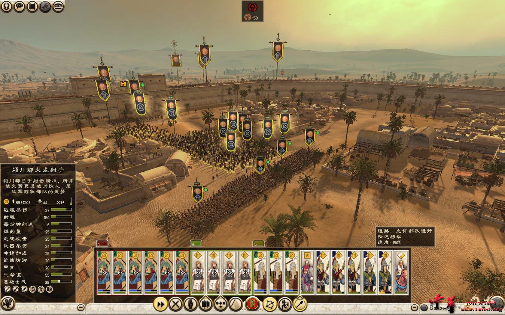 Rome2 2015-04-20 17-02-36-80.jpg