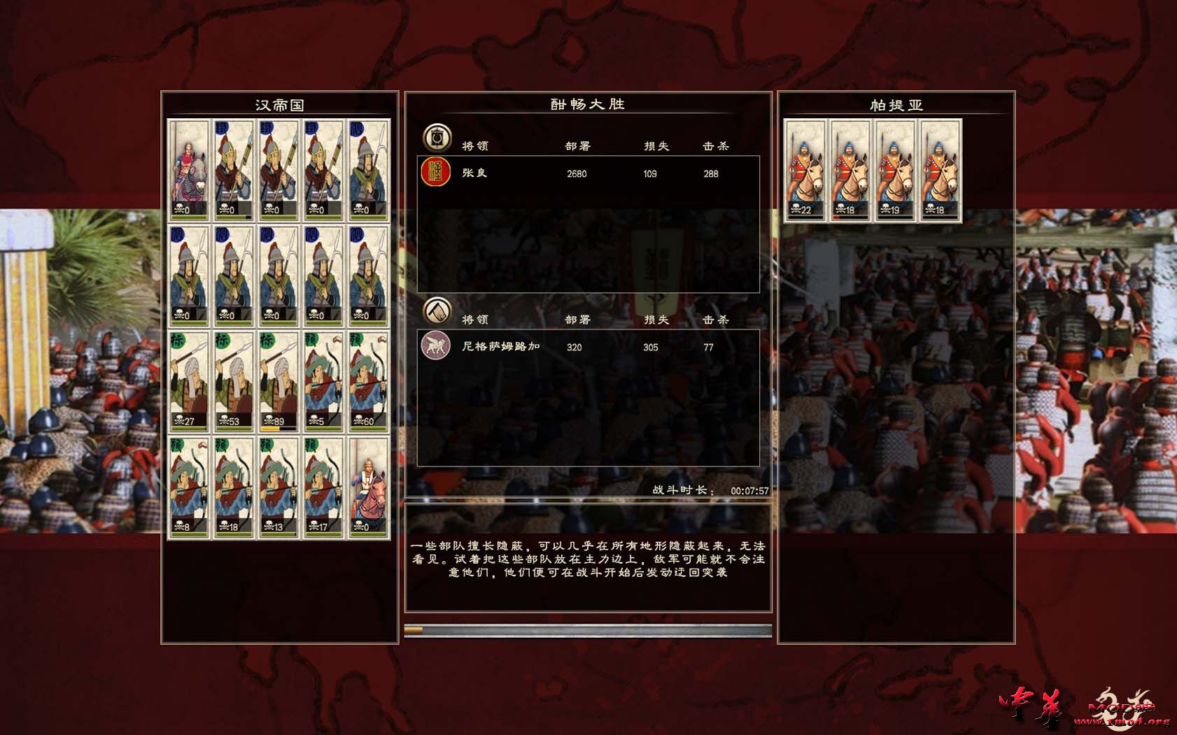 Rome2 2015-04-20 18-06-19-40.jpg