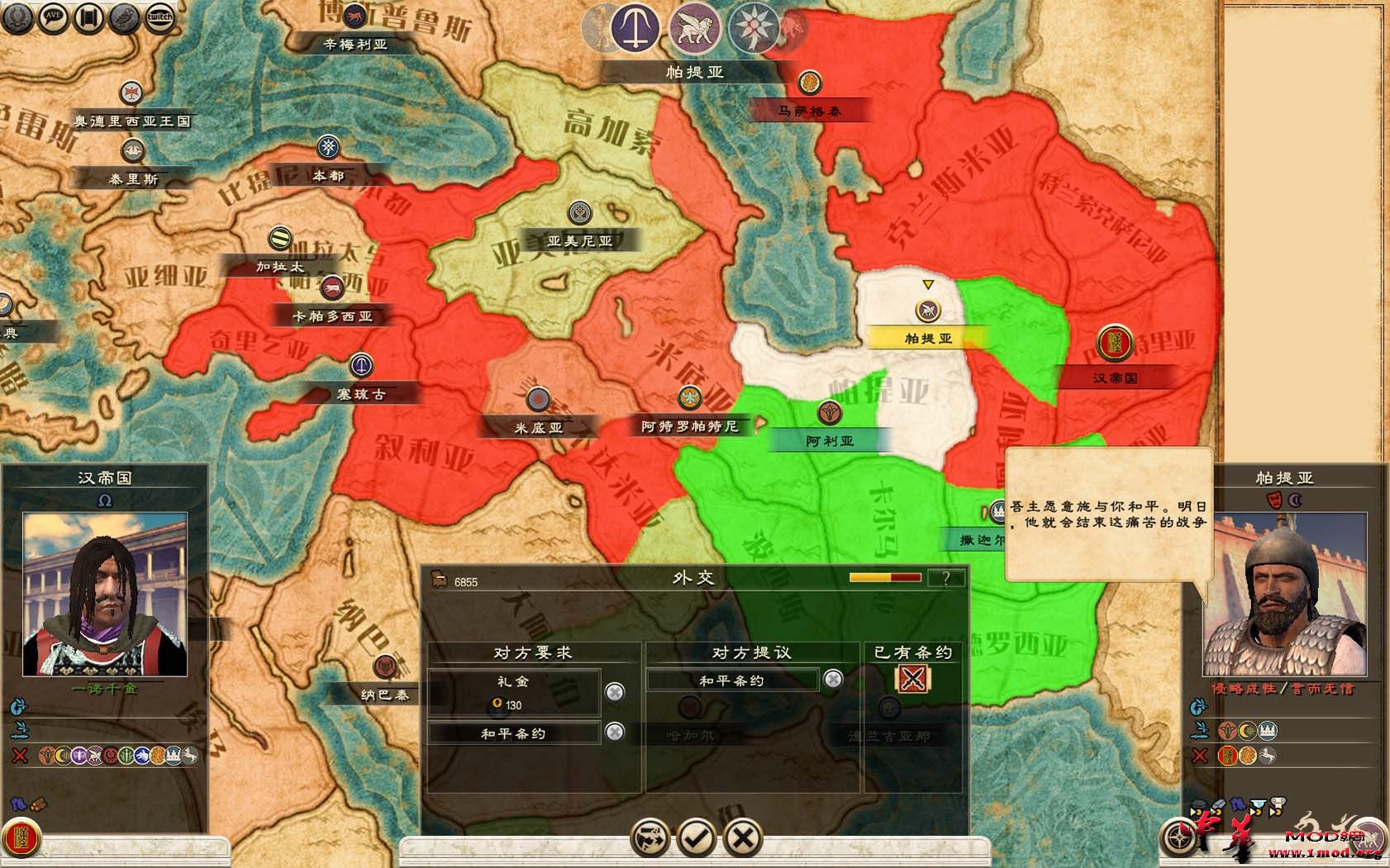 Rome2 2015-04-20 18-17-56-21.jpg