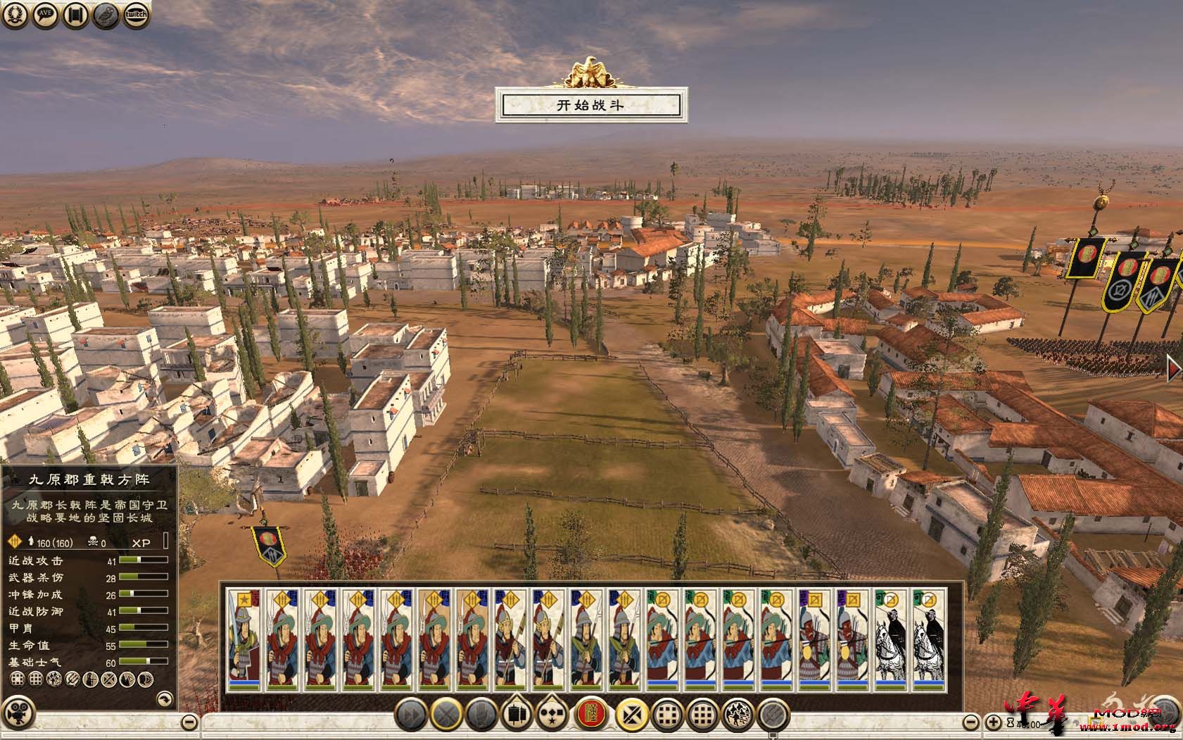 Rome2 2015-04-20 18-21-27-93.jpg