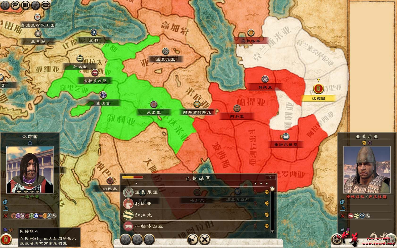 Rome2 2015-04-20 19-00-49-70.jpg