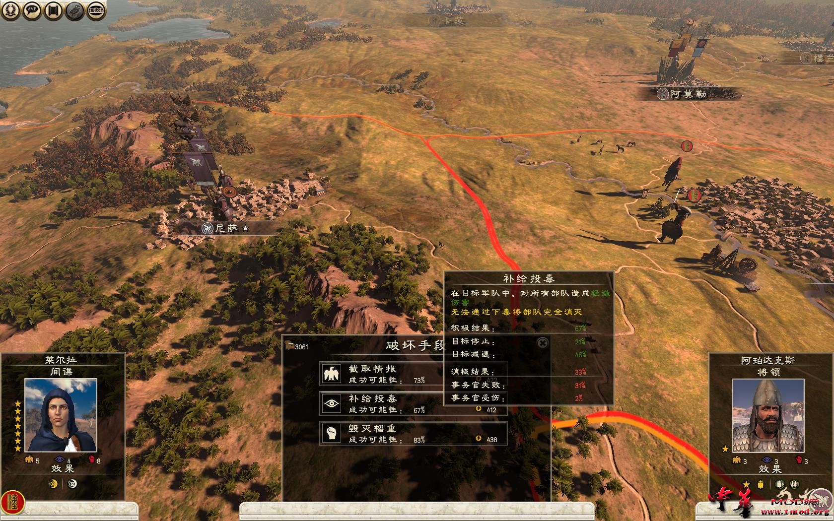 Rome2 2015-04-21 19-33-33-37.jpg