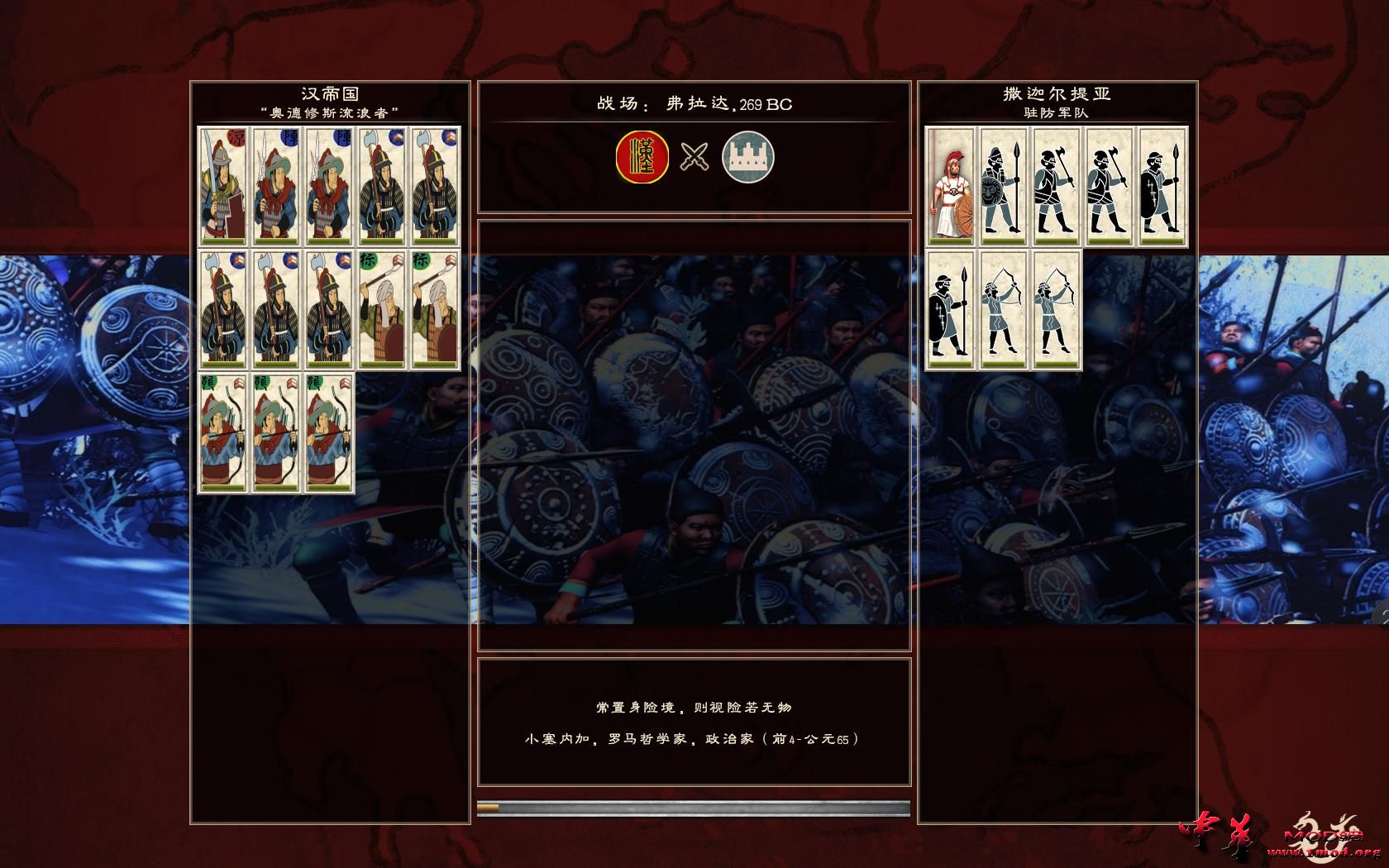 Rome2 2015-04-21 19-36-10-43.jpg