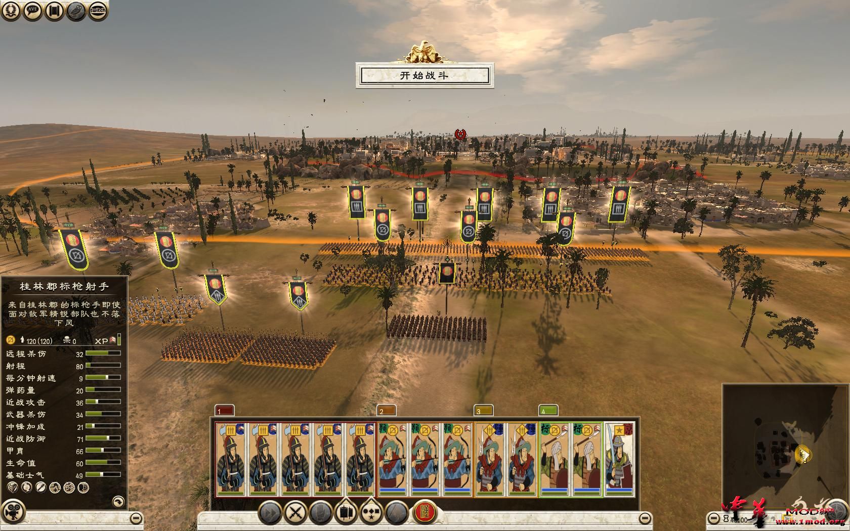 Rome2 2015-04-21 19-38-30-58.jpg