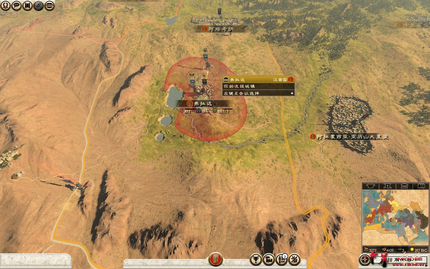 Rome2 2015-04-22 10-19-24-98.jpg