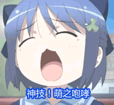 QQ图片20150422103054.gif