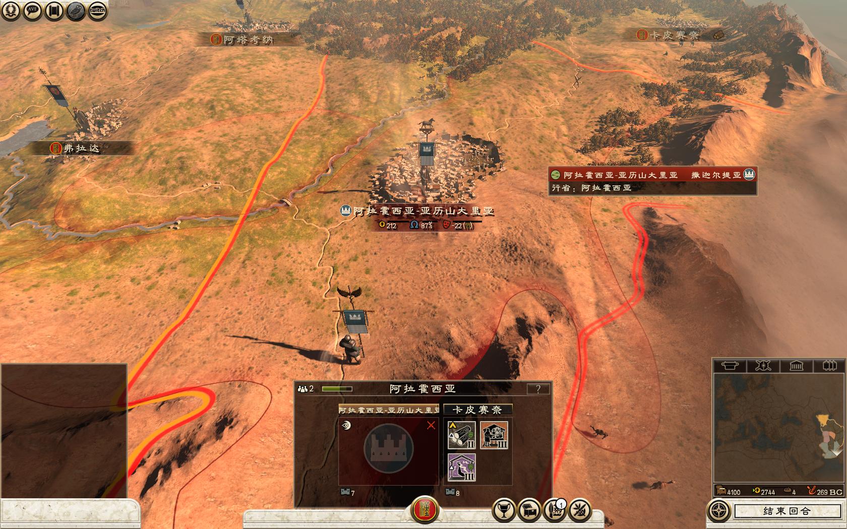 Rome2 2015-04-21 20-04-31-43.jpg