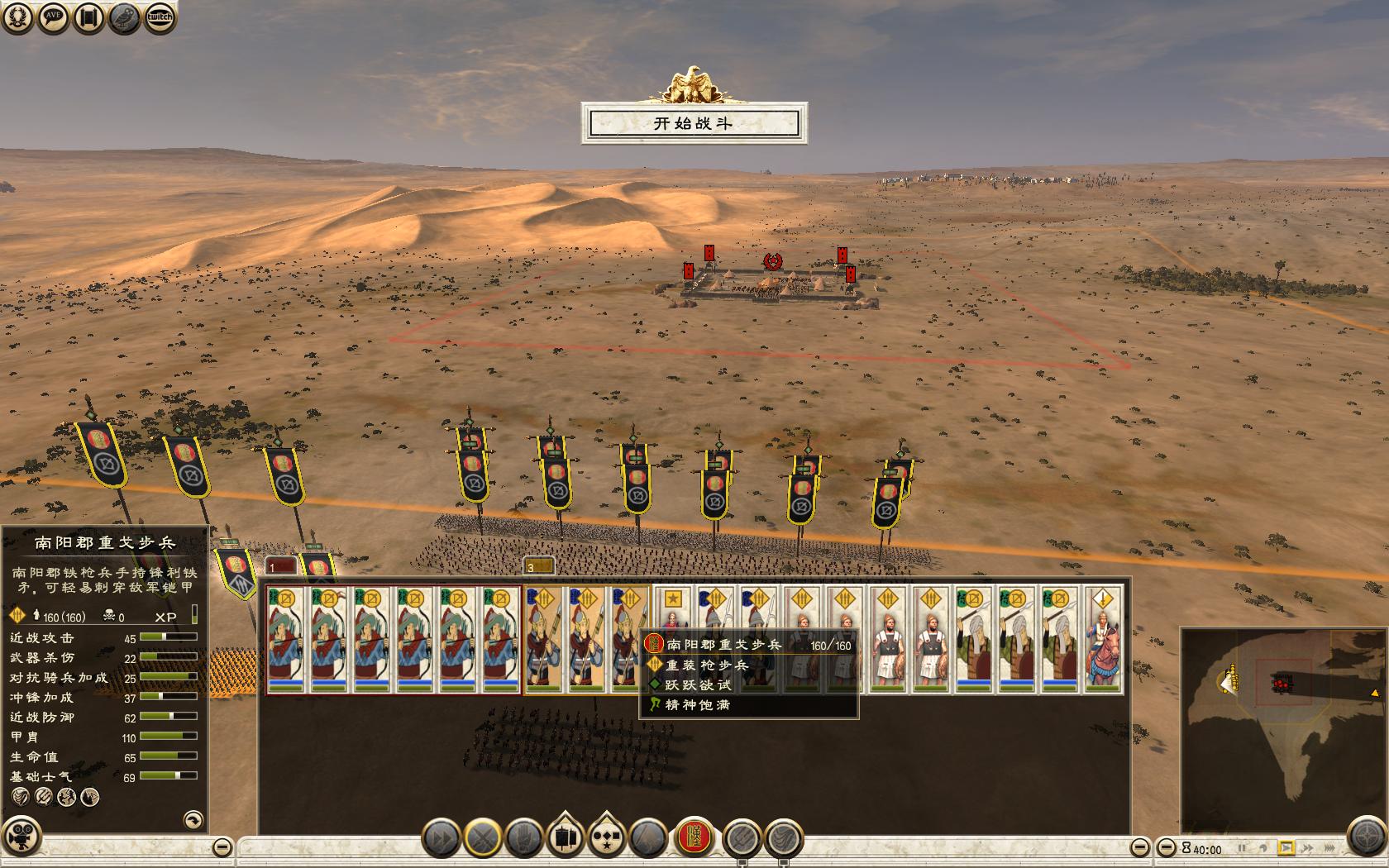 Rome2 2015-04-21 20-20-04-49.jpg