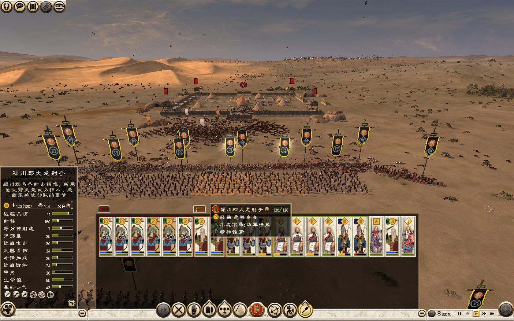 Rome2 2015-04-21 20-27-22-12.jpg