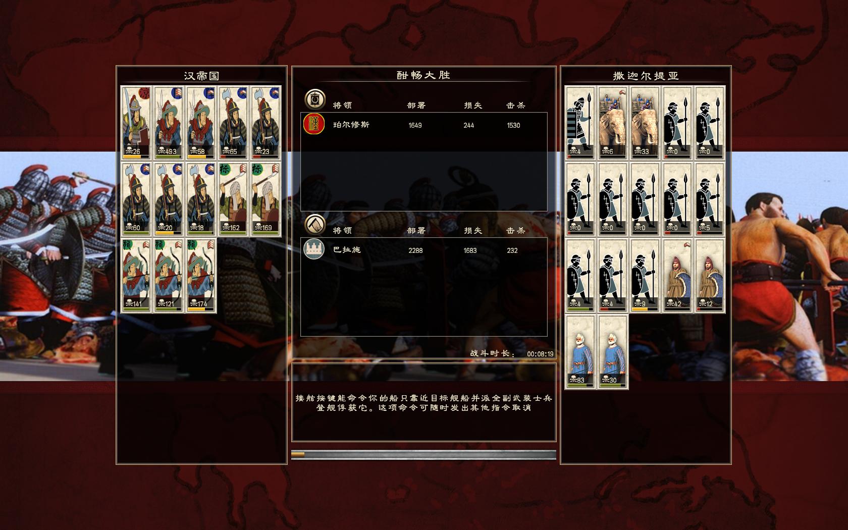 Rome2 2015-04-21 20-46-32-23.jpg