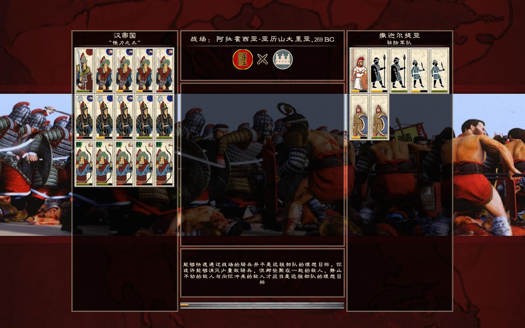 Rome2 2015-04-21 20-50-55-45.jpg