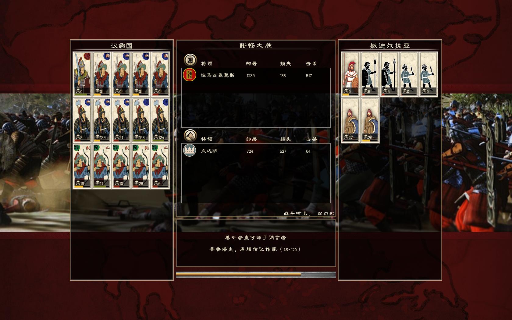 Rome2 2015-04-21 21-00-50-66.jpg