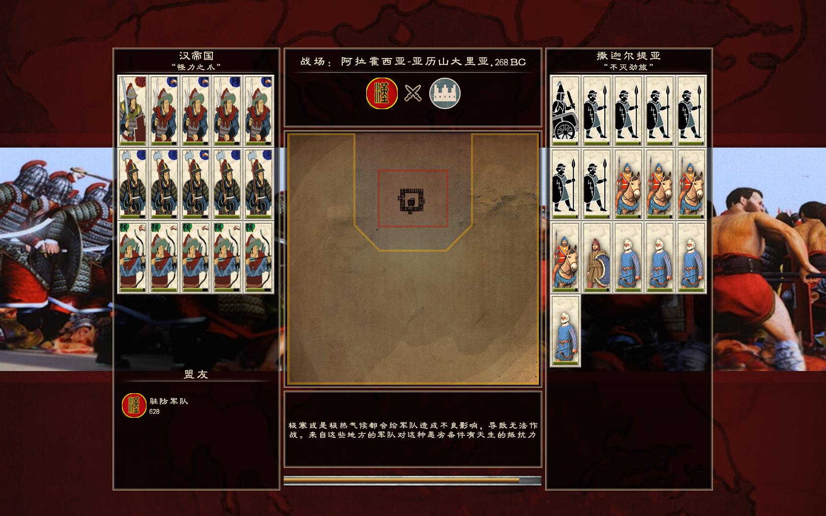 Rome2 2015-04-21 22-07-50-01.jpg