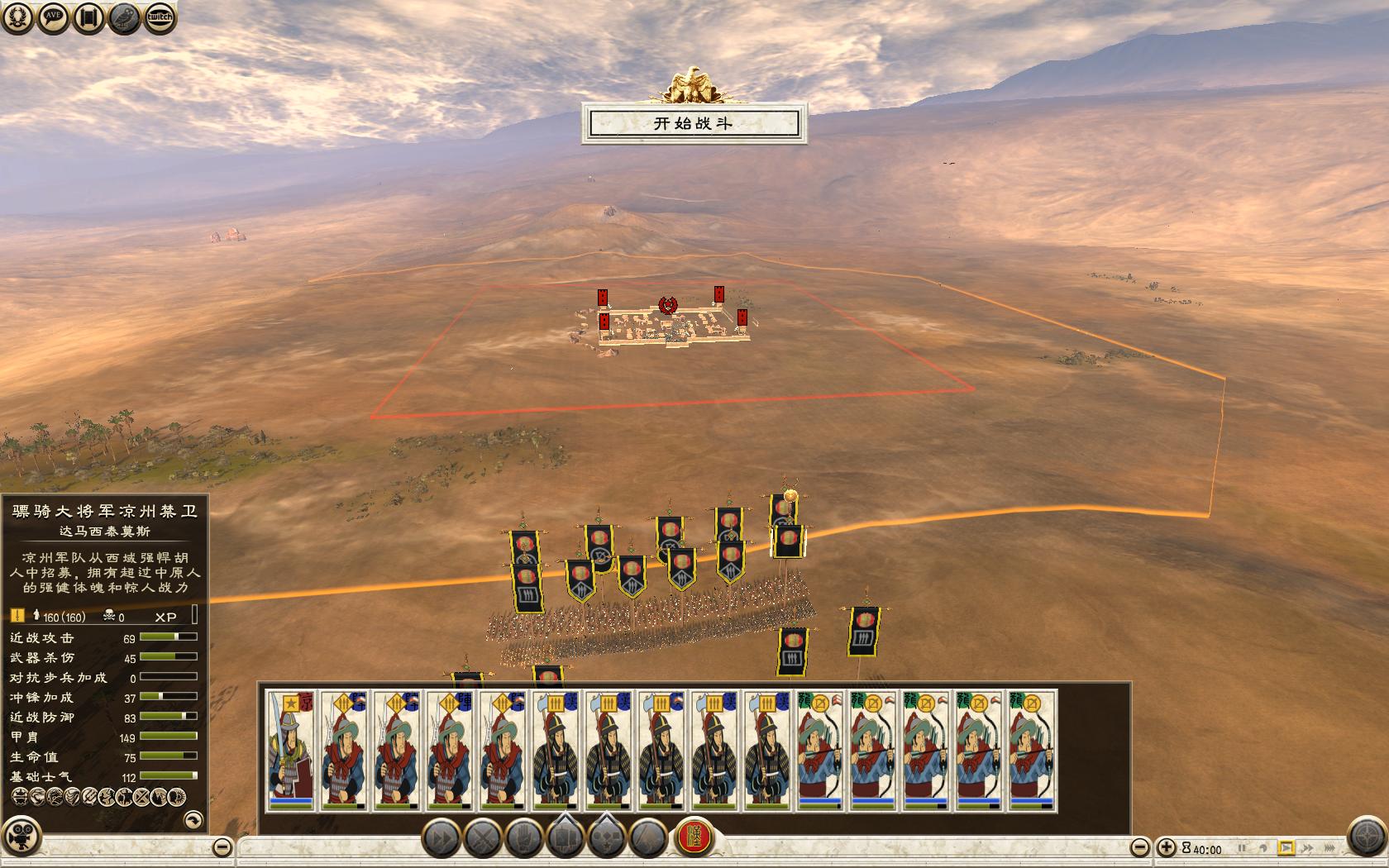 Rome2 2015-04-21 22-08-25-69.jpg