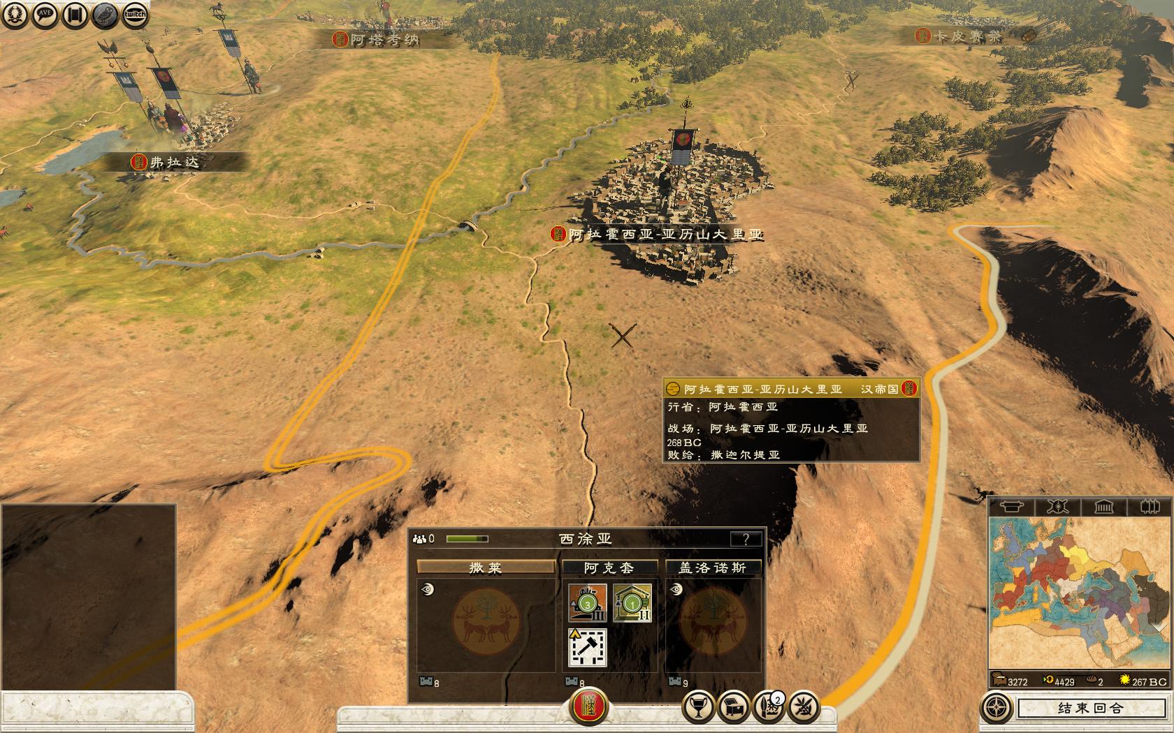 Rome2 2015-04-22 11-07-21-67.jpg