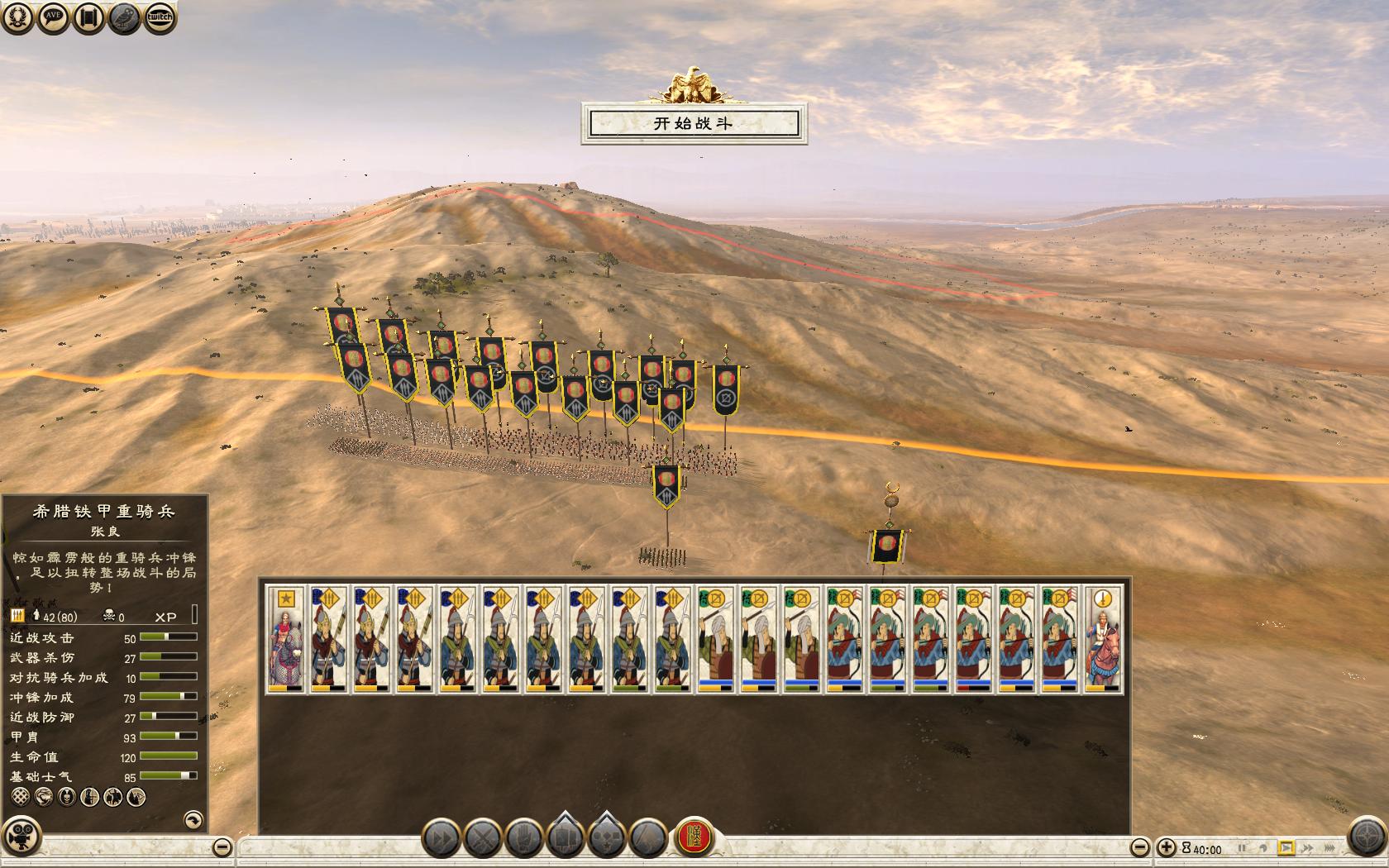 Rome2 2015-04-21 22-48-28-92.jpg