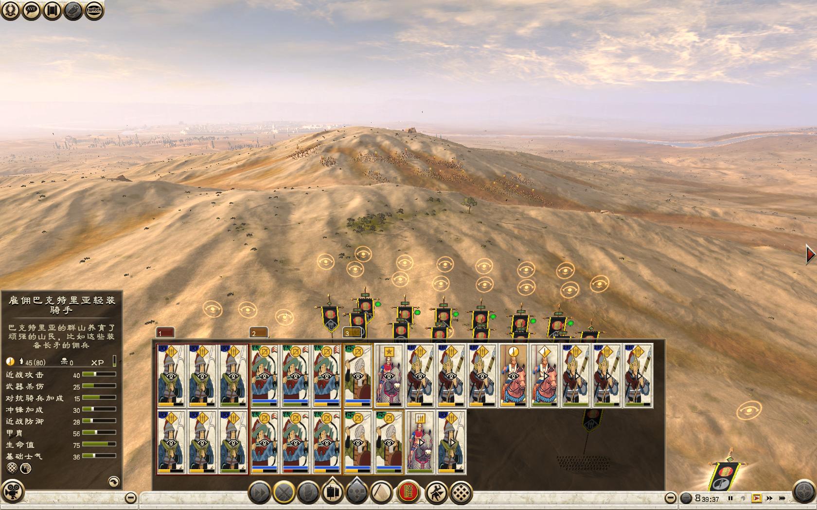 Rome2 2015-04-21 22-51-40-67.jpg