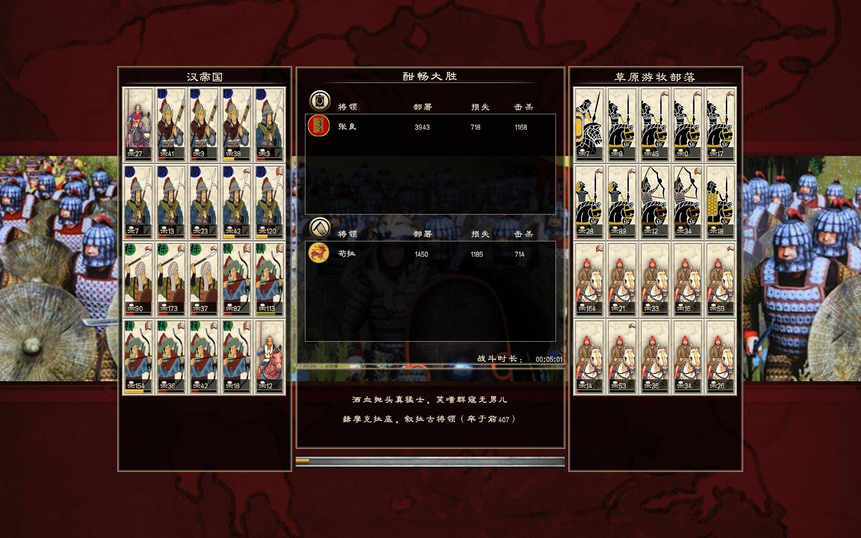 Rome2 2015-04-21 22-56-25-83.jpg