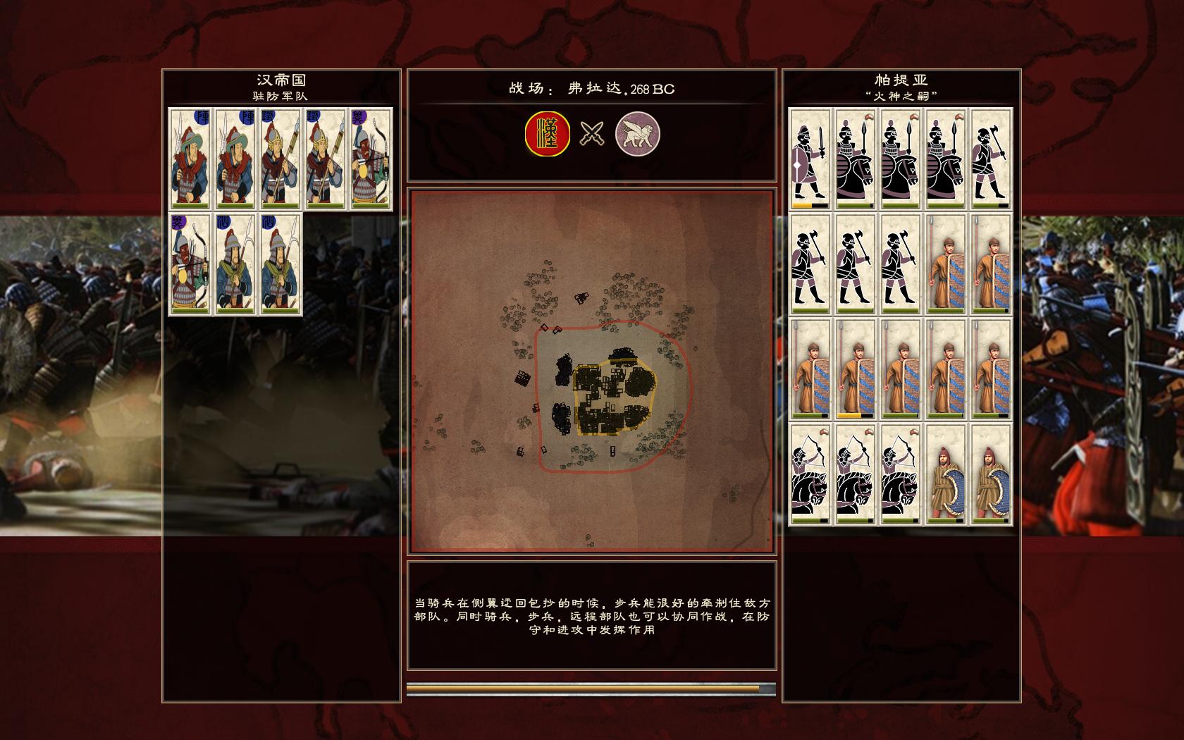 Rome2 2015-04-21 23-08-12-55.jpg