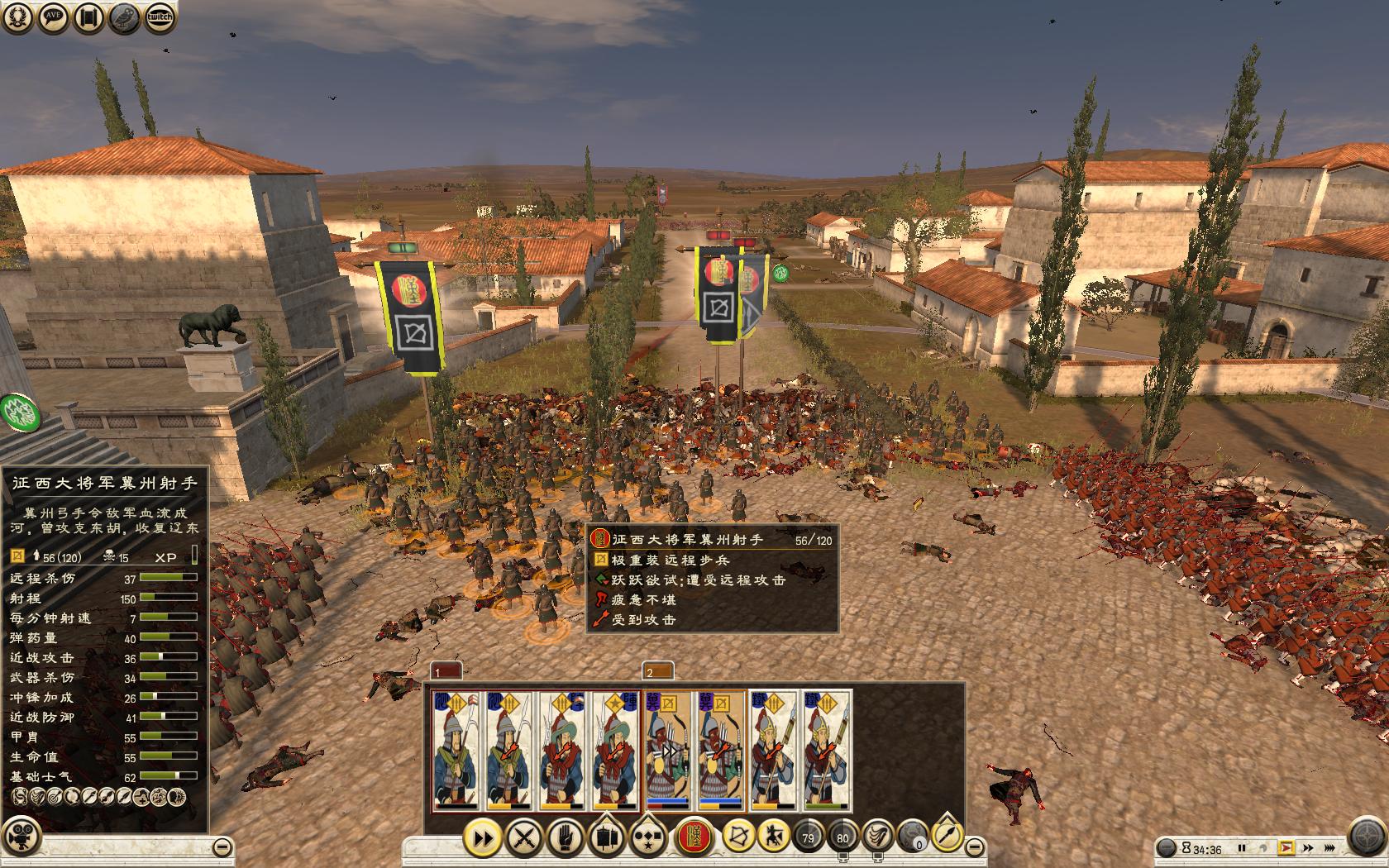 Rome2 2015-04-21 23-17-26-86.jpg