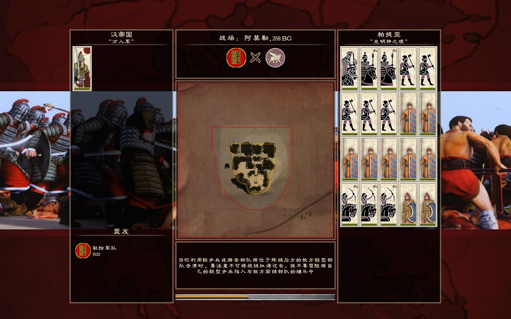 Rome2 2015-04-21 23-51-06-17.jpg