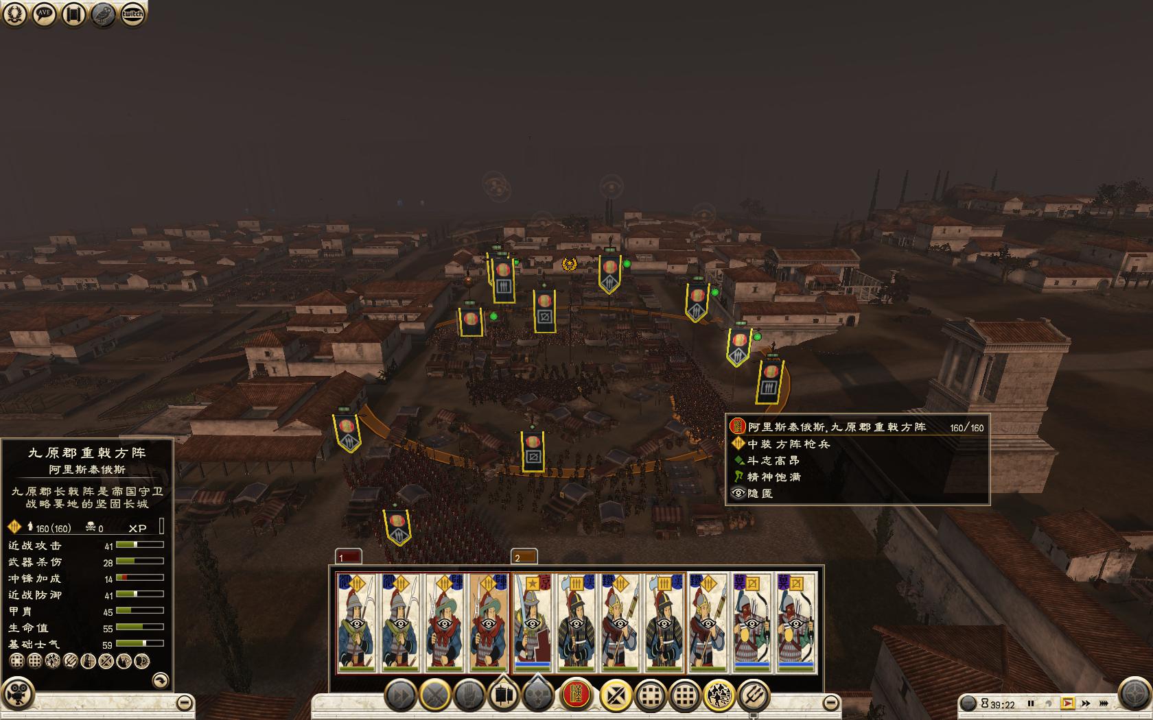 Rome2 2015-04-21 23-56-33-57.jpg