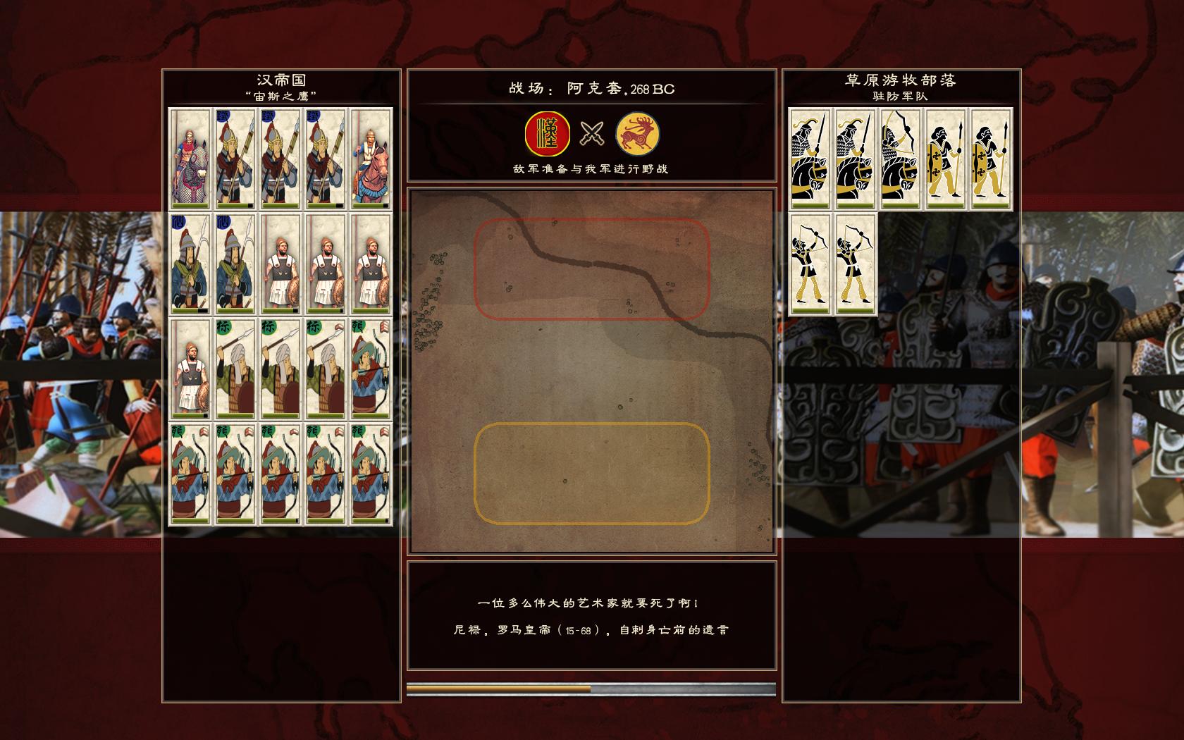 Rome2 2015-04-22 00-26-00-15.jpg