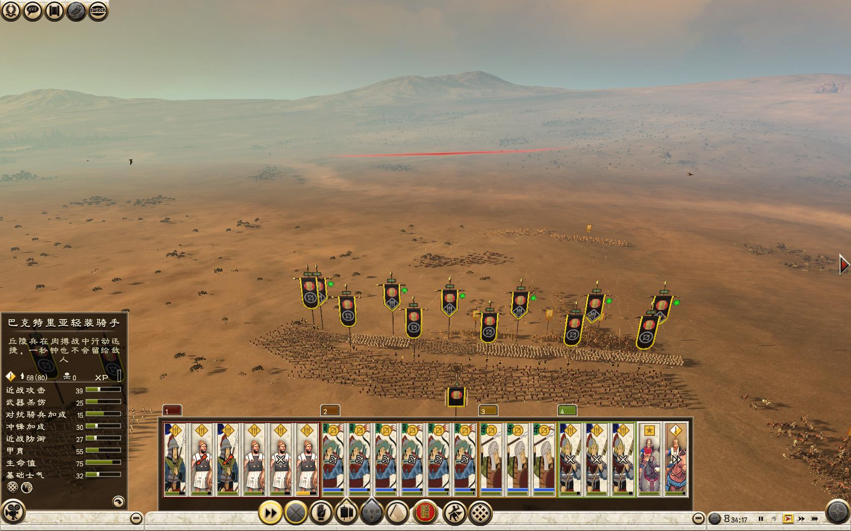 Rome2 2015-04-22 00-30-31-11.jpg