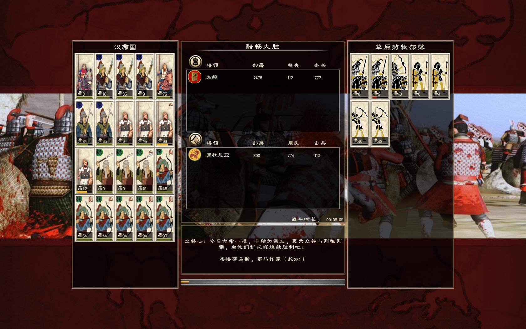 Rome2 2015-04-22 00-31-05-00.jpg