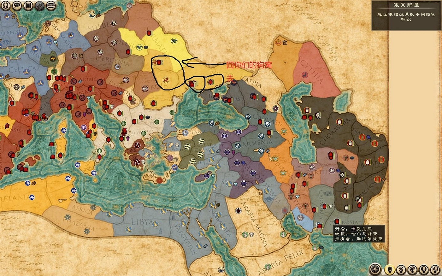 Rome2 2015-04-22 00-32-49-10.jpg