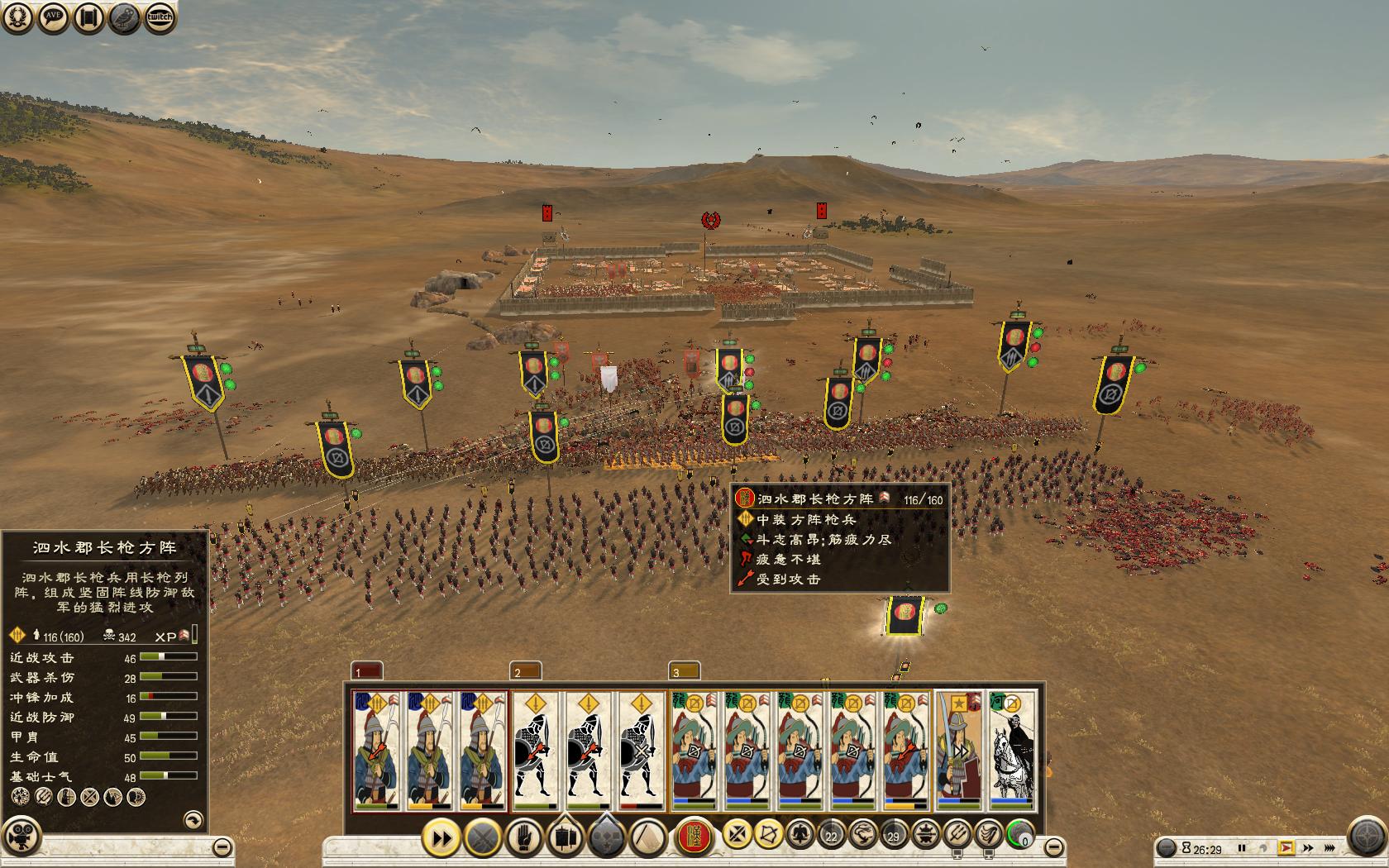 Rome2 2015-04-22 01-36-25-52.jpg