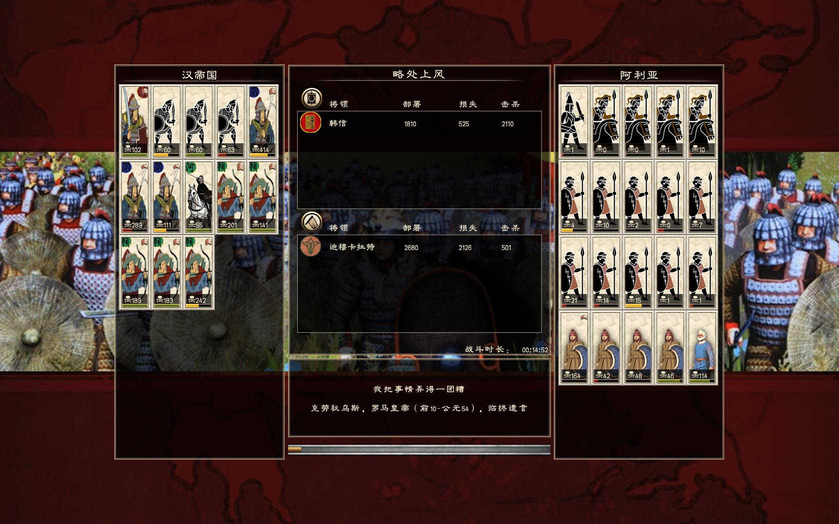 Rome2 2015-04-22 01-38-02-74.jpg