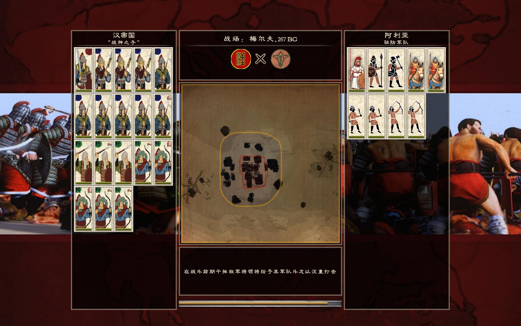 Rome2 2015-04-22 01-46-36-24.jpg