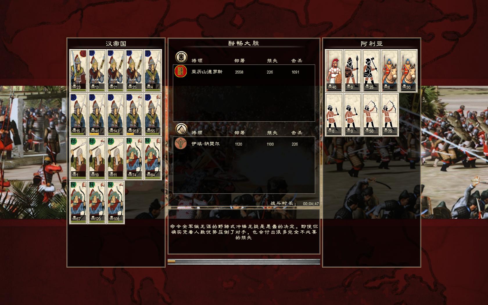 Rome2 2015-04-22 01-53-04-74.jpg